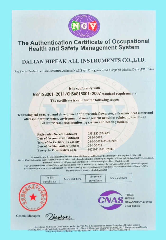  职业健康安全管理体系OHSAS18001--英文