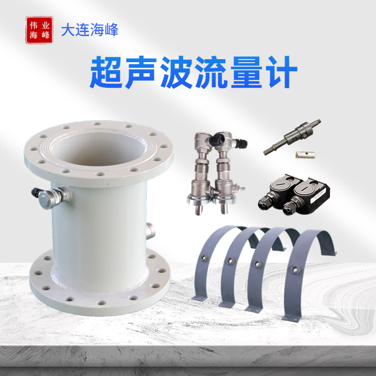  插入式超声波流量计如何使用管箍安装