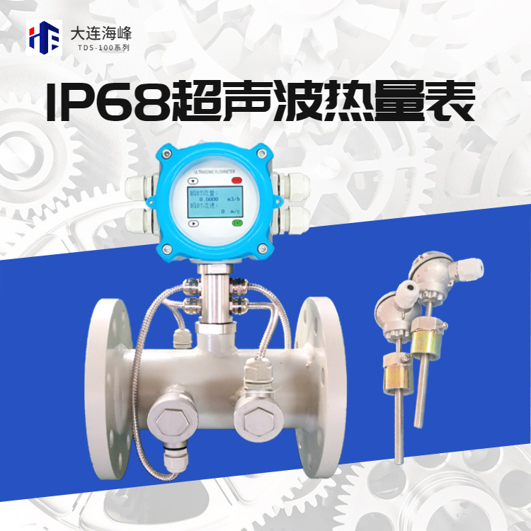  超声波流量计使用有哪些限制因素呢