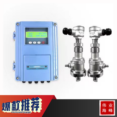  超声波流量计是如何工作的